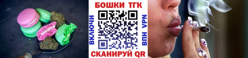 Купить  Копейск  Cannafood марихуана 