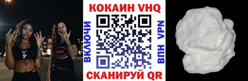 COCAIN 99% Копейск