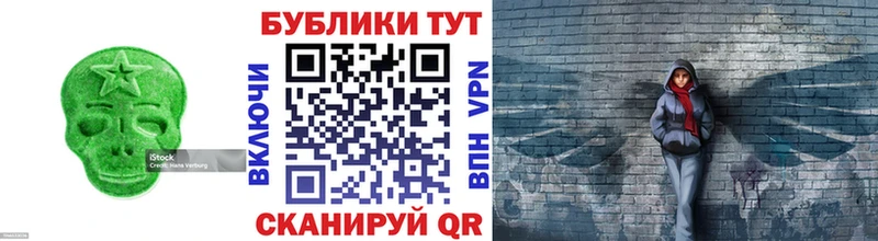 Ecstasy Cube  Купить где  Копейск 