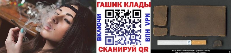 Купить  Копейск  ГАШ гарик 