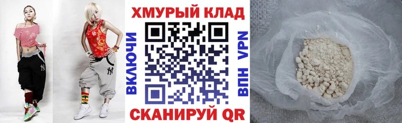 Купить закладки  Копейск  ГЕРОИН VHQ 