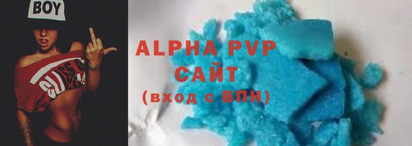амфетамин Лиски