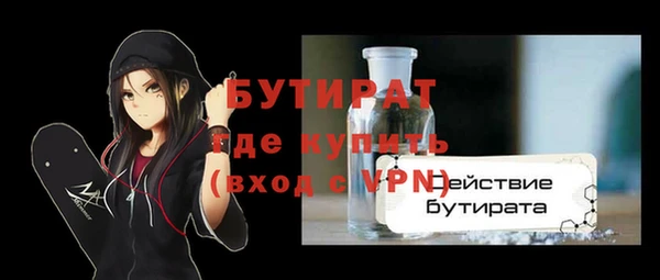 амфетамин Лиски