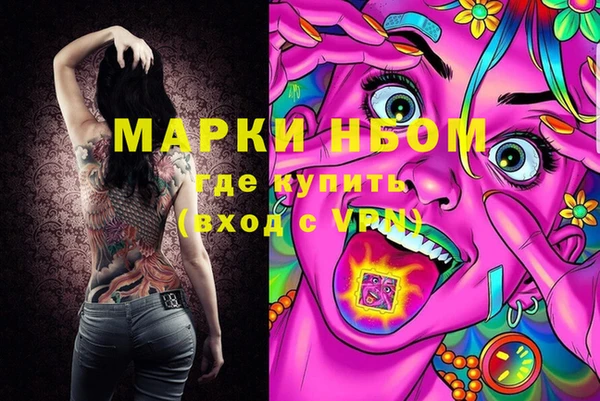 амфетамин Лиски