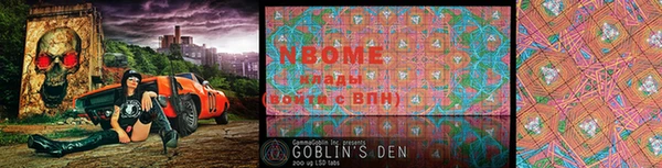 амфетамин Лиски