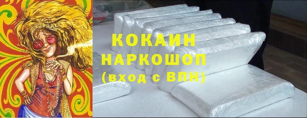 гашиш Лихославль