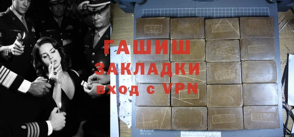 амфетамин Лиски