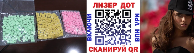 LSD-25 экстази кислота Копейск