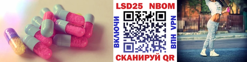 Купить где  Копейск  LSD-25 экстази кислота 