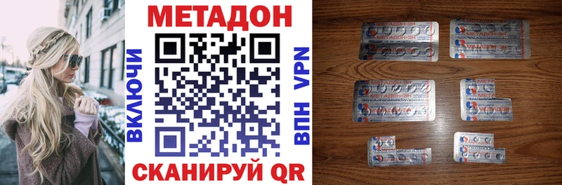 Купить закладки  Копейск  МЕТАДОН белоснежный 