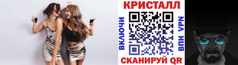 Первитин кристалл  Купить закладки  Копейск 