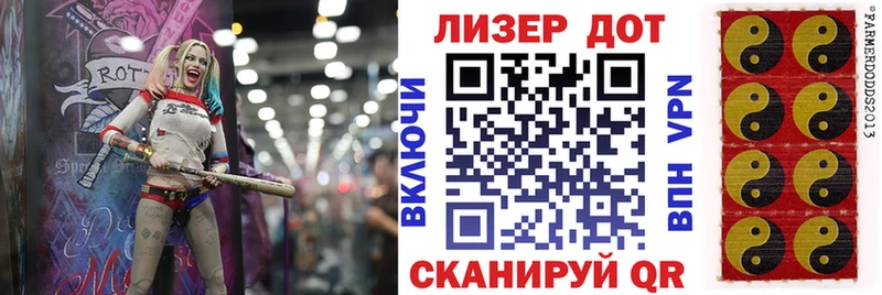 Марки NBOMe 1,8мг  Купить закладки  Копейск 